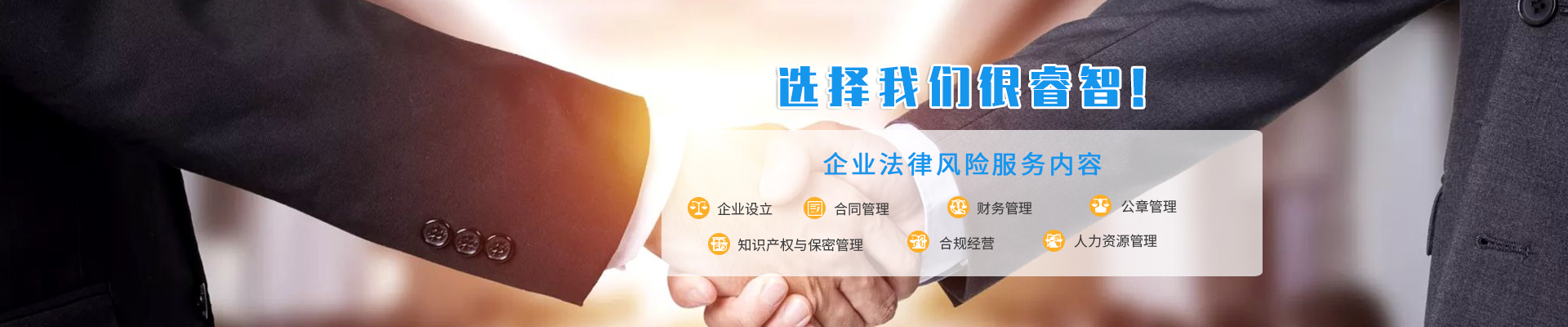 内页banner1