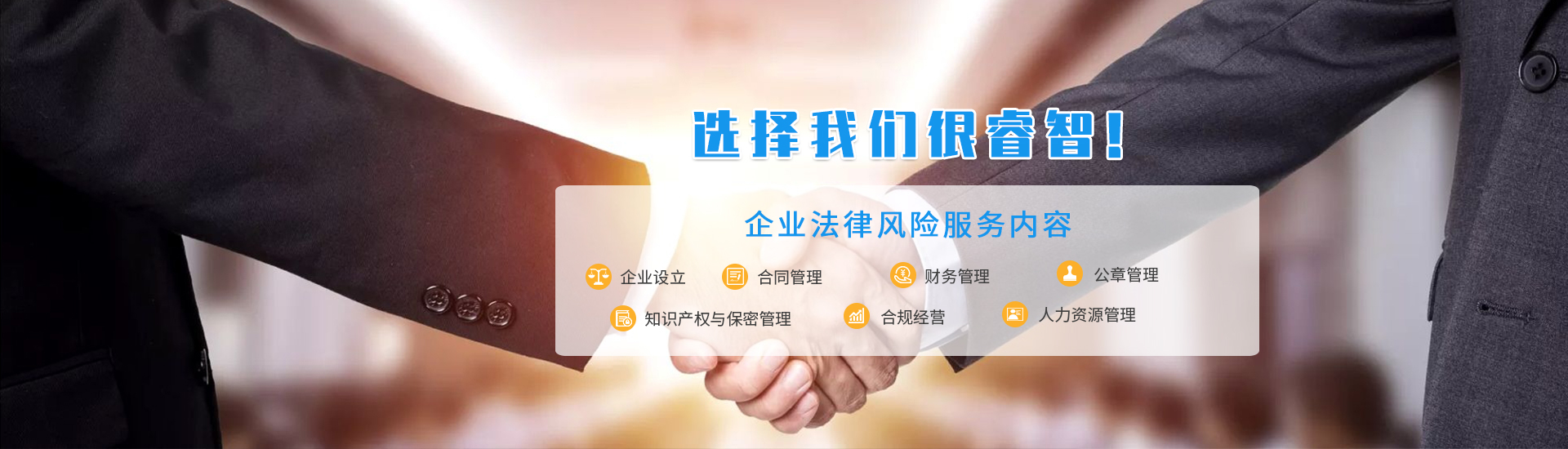 首页banner2