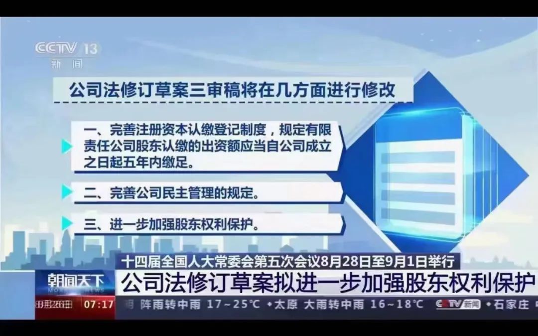 微信图片_20230829143500.jpg 微信图片_20230829143500.jpg