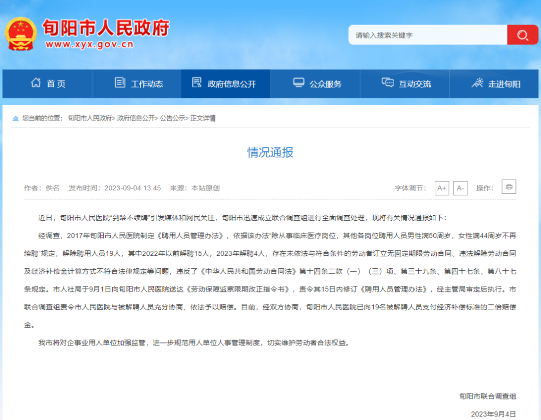 微信图片_20230905140801.png 微信图片_20230905140801.png