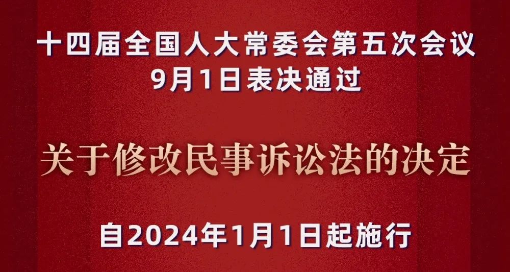 微信图片_20230905103758.jpg 微信图片_20230905103758.jpg